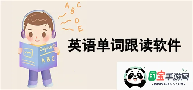 ȫ�ܱ�����(Ӣ�ﱳ��������)