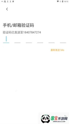 GoLink最新手机版 GoLink最新手机版