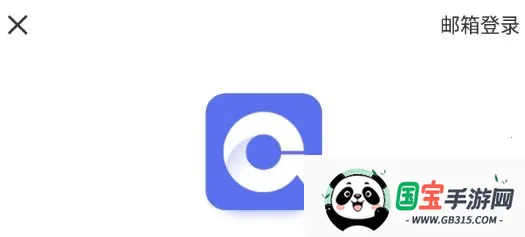 GoLink最新手机版 GoLink最新手机版