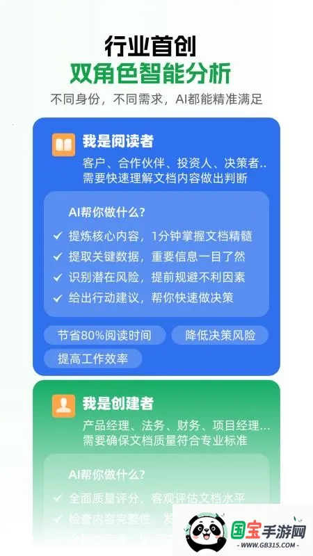 小觅快读2026下载安装v1.1.1 官方正版截图3