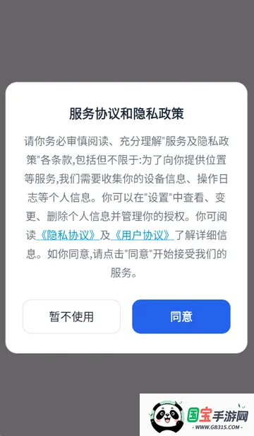 小觅快读2026下载安装v1.1.1 官方正版截图4