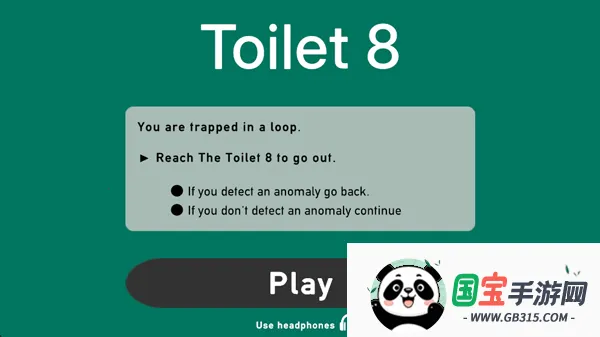 8号厕所(恐怖解谜游戏)v1.1.3 免费版截图1