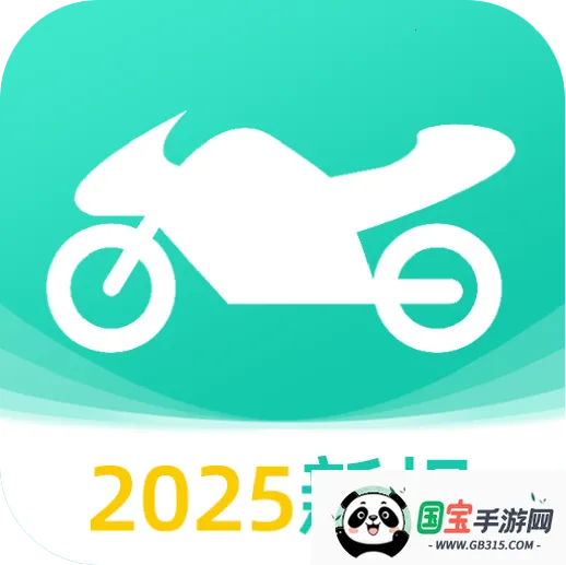 驾考科目一路通(驾考刷题app) 驾考科目一路通(驾考刷题app)