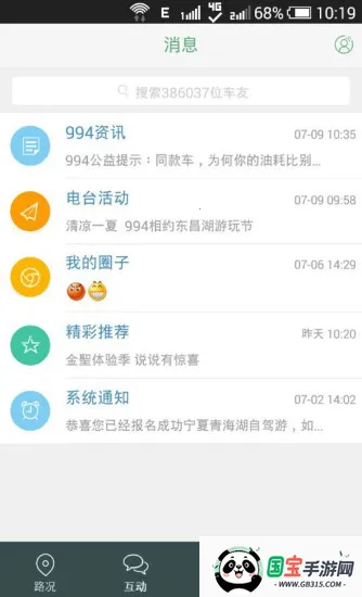 994��������(�������з���)v1.0.1 ��׿���ͼ1