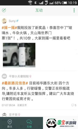 994��������(�������з���)v1.0.1 ��׿���ͼ2