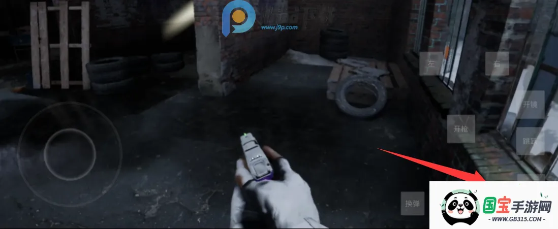 POINT BLANK射击模拟游戏2026官方最新版本v1.3.5.2.1 官方正版截图1