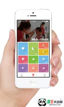 365�йܹܼ�(������������)v3.0.3 �ֻ����ͼ1