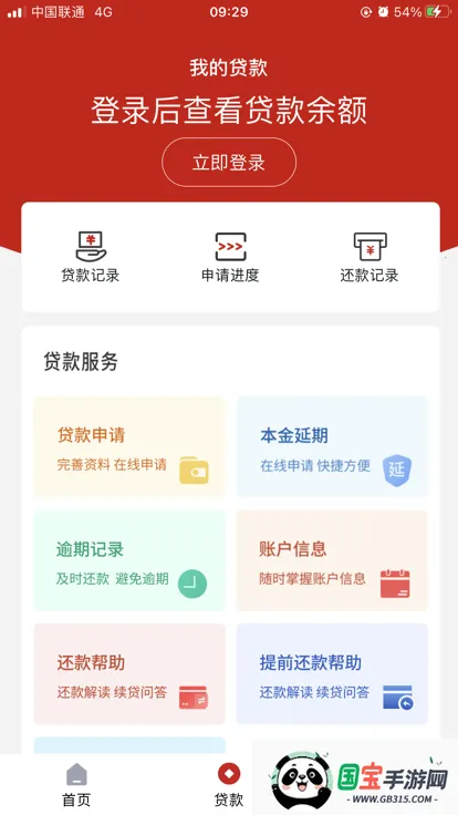 ������ѧ��(��ѧ�������)v1.0.3 �ֻ����ͼ0