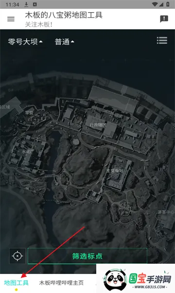 �������ж����չ����仭������(�������ж�����)