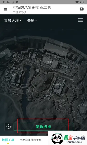 �������ж����չ����仭������(�������ж�����)