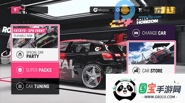 Rallyone第一拉力赛全版本解锁版2026下载安装v1.69.1 安卓版截图0