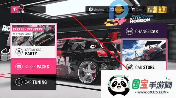 Rallyone第一拉力赛全版本解锁版2026下载安装 Rallyone第一拉力赛全版本解锁版2026下载安装