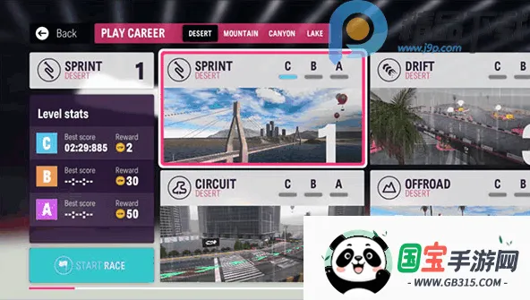 Rallyone第一拉力赛全版本解锁版2026下载安装v1.69.1 安卓版截图2