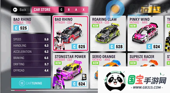 Rallyone第一拉力赛全版本解锁版2026下载安装v1.69.1 安卓版截图3