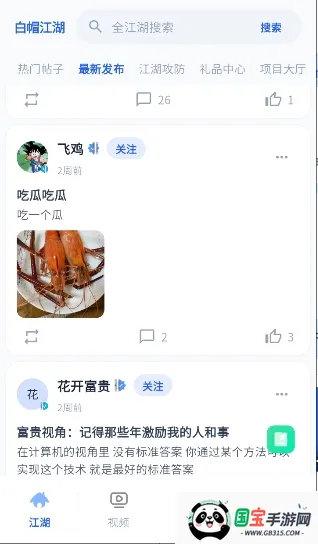 ��ñ����(���簲ȫ����)v1.0.0 ��Ѱ��ͼ0