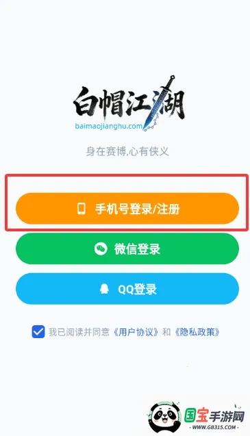 ��ñ����(���簲ȫ����)v1.0.0 ��Ѱ��ͼ4