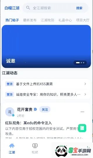 ��ñ����(���簲ȫ����)v1.0.0 ��Ѱ��ͼ3