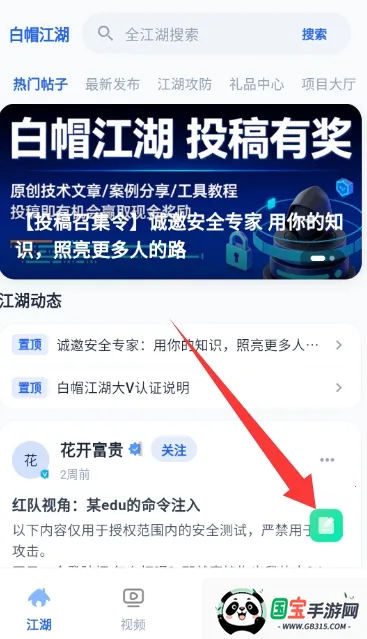 ��ñ����(���簲ȫ����)