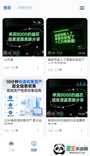 ��ñ����(���簲ȫ����)v1.0.0 ��Ѱ��ͼ1