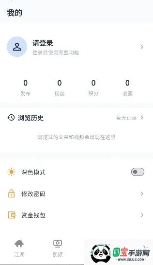 ��ñ����(���簲ȫ����)v1.0.0 ��Ѱ��ͼ2