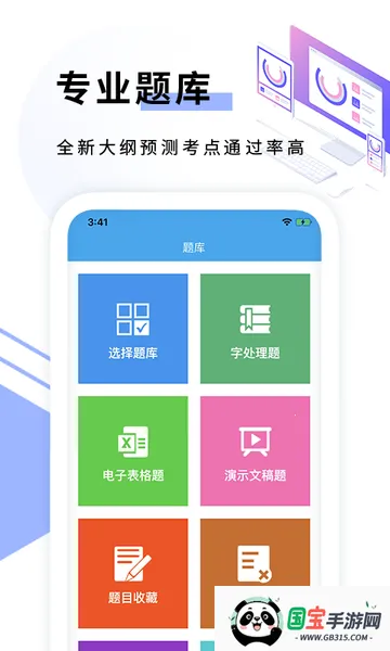 C语言编程猿2026官方最新版本v1.0.5 手机版截图1