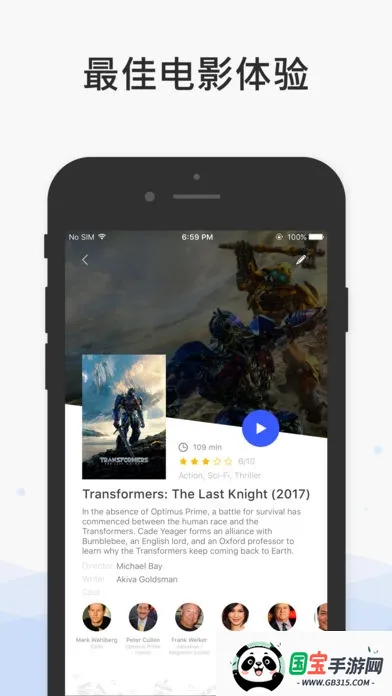 xinplayer2026�ٷ����°汾v0.83b �ֻ����ͼ1