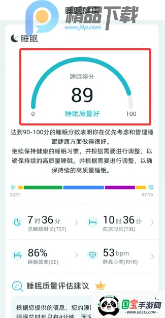 �����Ž���(���ܽ�������)v1.2.91 �ֻ����ͼ0