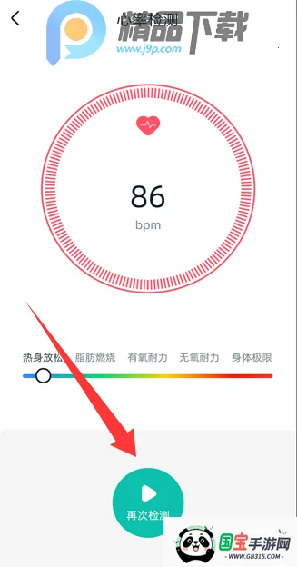 �����Ž���(���ܽ�������)v1.2.91 �ֻ����ͼ3