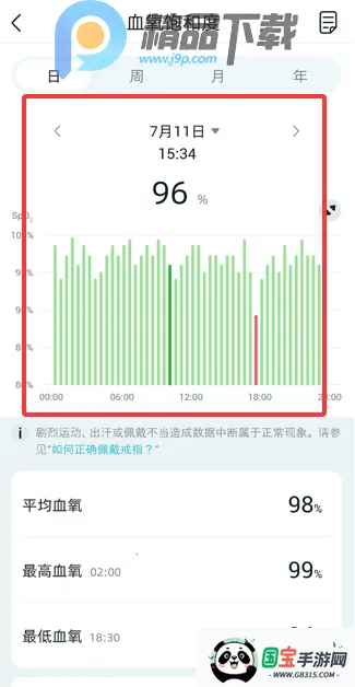 �����Ž���(���ܽ�������)v1.2.91 �ֻ����ͼ2