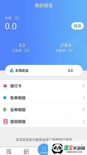 �����������(����˾����������)v1.7.1 �ٷ������ͼ0