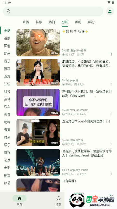 PiliNara2026���ذ�װv2.0.1-8abb22f13 ��Ѱ��ͼ0