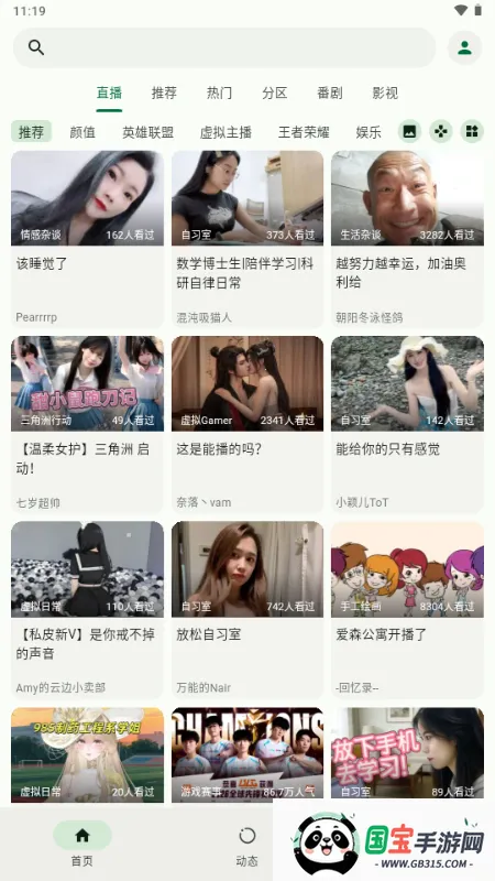 PiliNara2026���ذ�װv2.0.1-8abb22f13 ��Ѱ��ͼ1