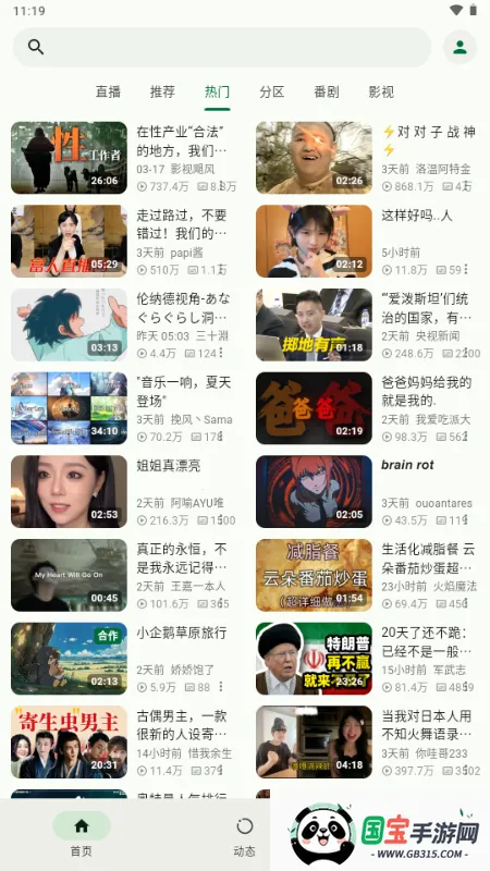 PiliNara2026���ذ�װv2.0.1-8abb22f13 ��Ѱ��ͼ2