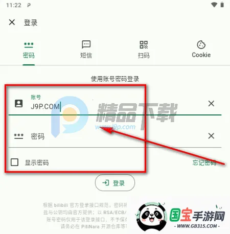 PiliNara2026���ذ�װ
