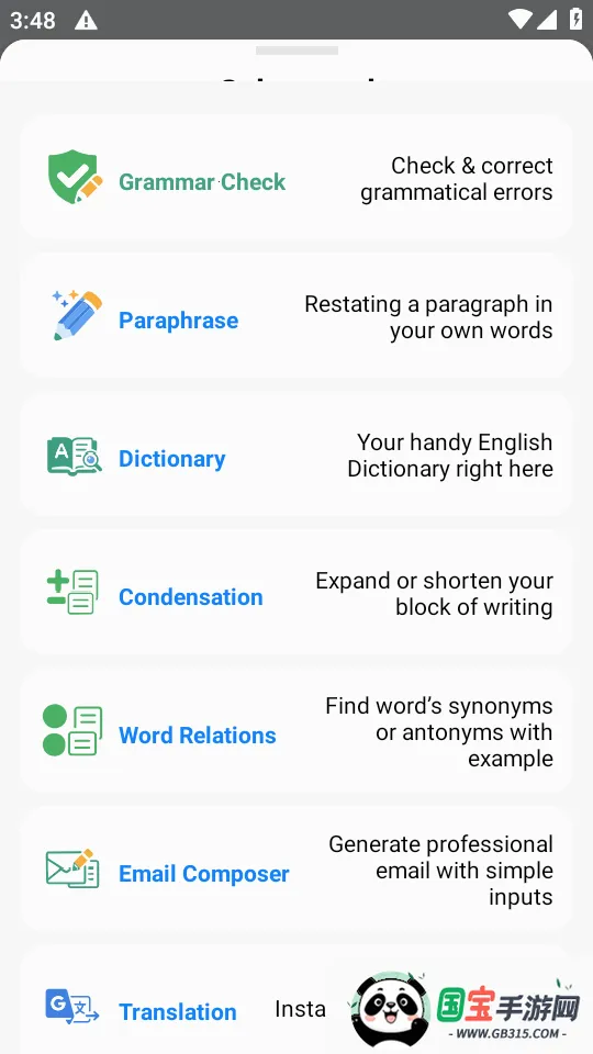 Glance AI输入法2026最新版本v13.1 手机版截图2