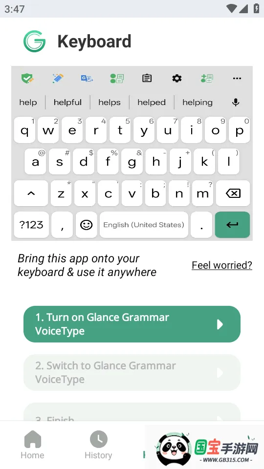 Glance AI输入法2026最新版本v13.1 手机版截图0