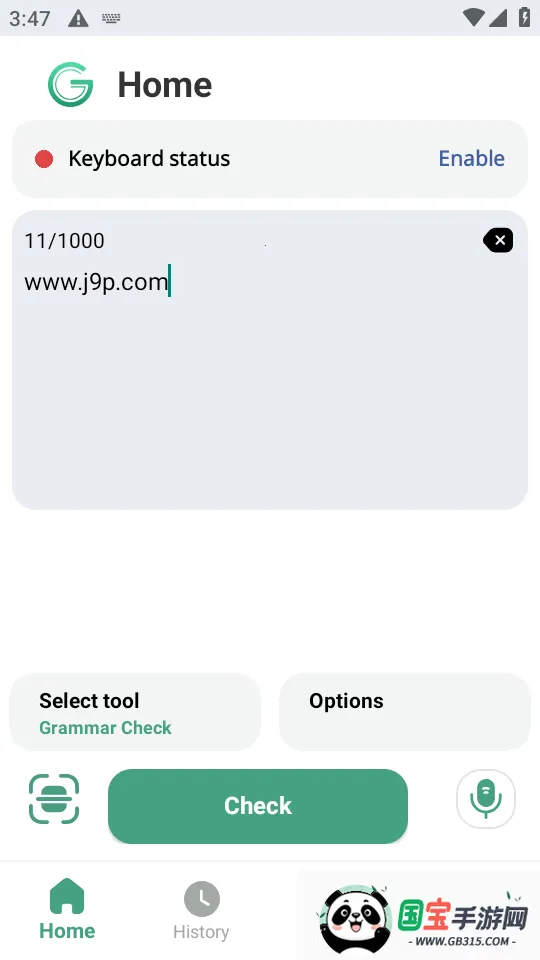 Glance AI输入法2026最新版本v13.1 手机版截图3