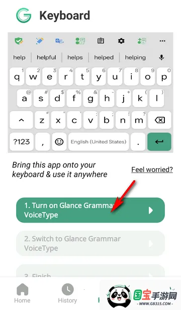 Glance AI输入法 Glance AI输入法