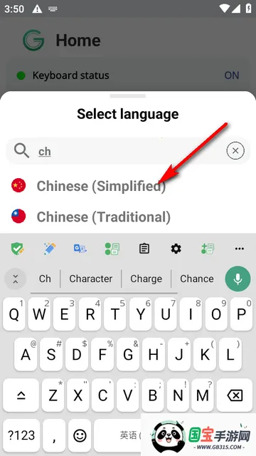Glance AI输入法 Glance AI输入法