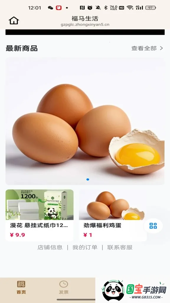 ��������2026�ٷ�����