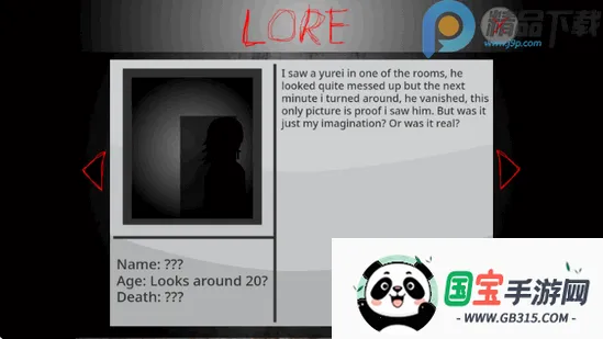 yubinniiku666ģ��2026�ٷ�����v1.1.1 ��׿���ͼ3