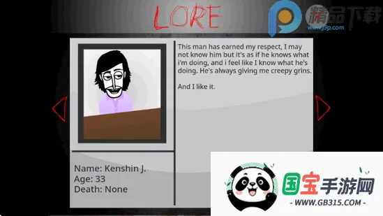 yubinniiku666ģ��2026�ٷ�����v1.1.1 ��׿���ͼ4