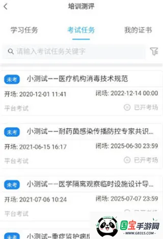 �пع�����(ҽԺ��Ⱦ����)