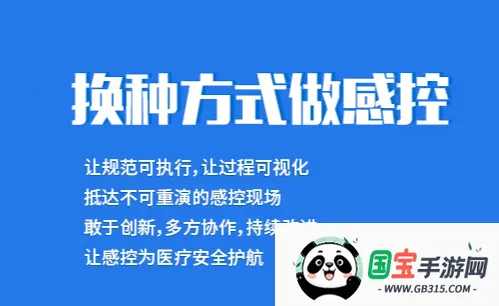 �пع�����(ҽԺ��Ⱦ����)