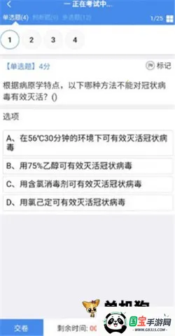 �пع�����(ҽԺ��Ⱦ����)