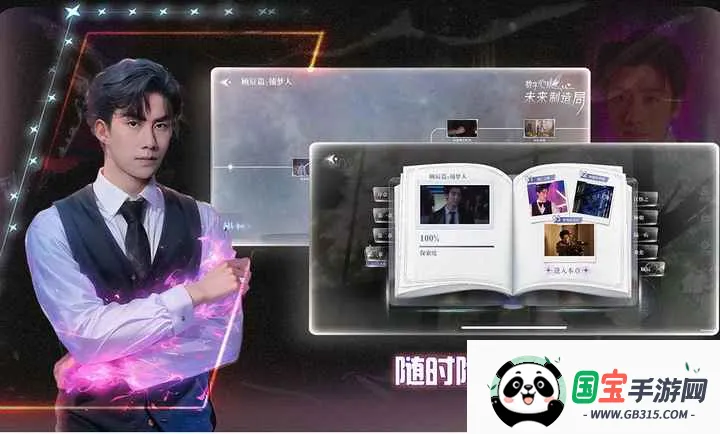 ����������δ�������(����ð����Ϸ)v1.0.6 �ֻ����ͼ0