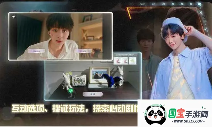 ����������δ�������(����ð����Ϸ)v1.0.6 �ֻ����ͼ3