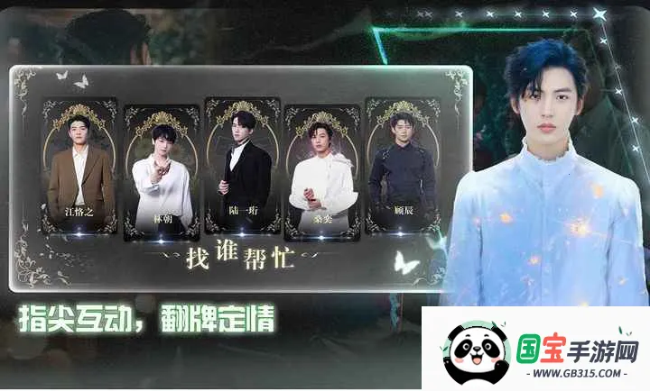 ����������δ�������(����ð����Ϸ)v1.0.6 �ֻ����ͼ2