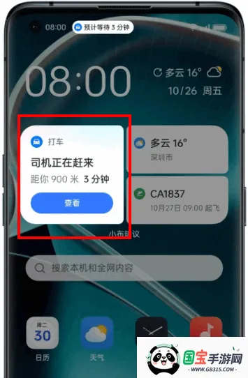 OPPO�ǻ۽������С������(�ֻ���������)