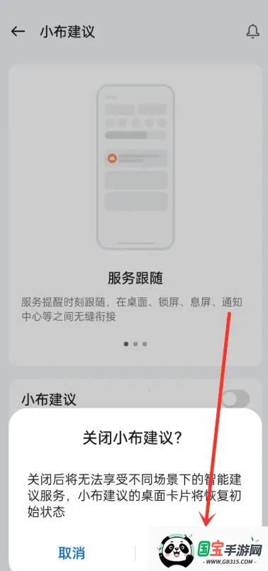 OPPO�ǻ۽������С������(�ֻ���������)